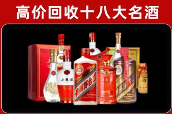 颍上回收老酒