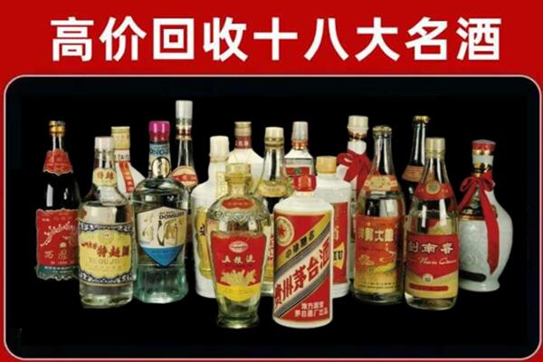 颍上回收铁盖茅台酒